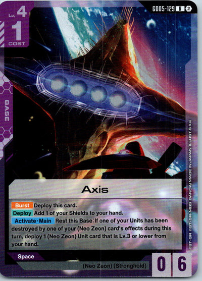 Axis GD05-129 R Freedom Ascension Gundam Holo Near Mint