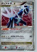 Dialga LV.X Dialga LV.X Deck Pokemon Japanese Moderately Played