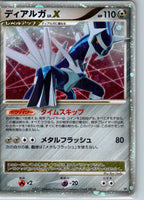 Dialga LV.X Dialga LV.X Deck Pokemon Japanese Moderately Played