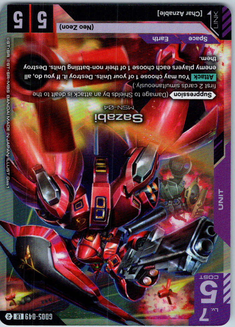 Sazabi (GD05-049) GD05-049 LR Freedom Ascension Gundam Holo Near Mint