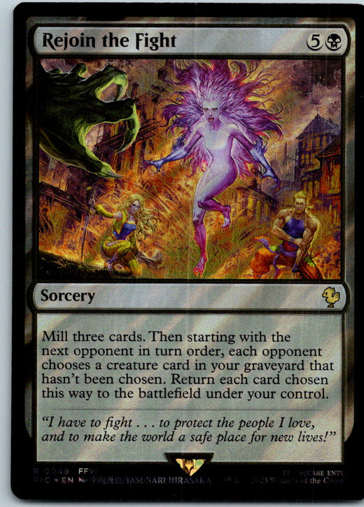 Rejoin the Fight (Surge Foil) Commander: FINAL FANTASY Magic: The Gathering NM