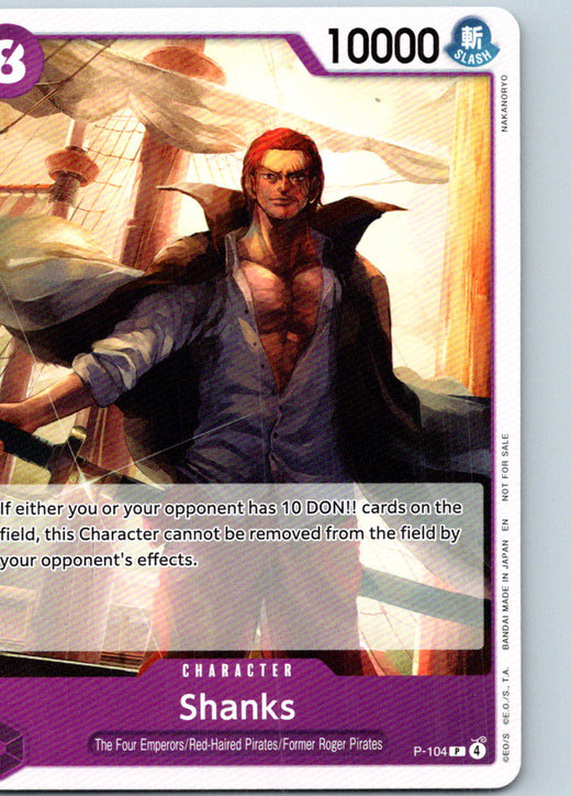 Shanks (Tournament Pack) P-104 One Piece Promotion Cards One Piece NM