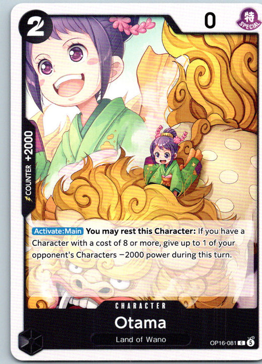 Otama OP16-081 Common The Time of Battle One Piece Near Mint
