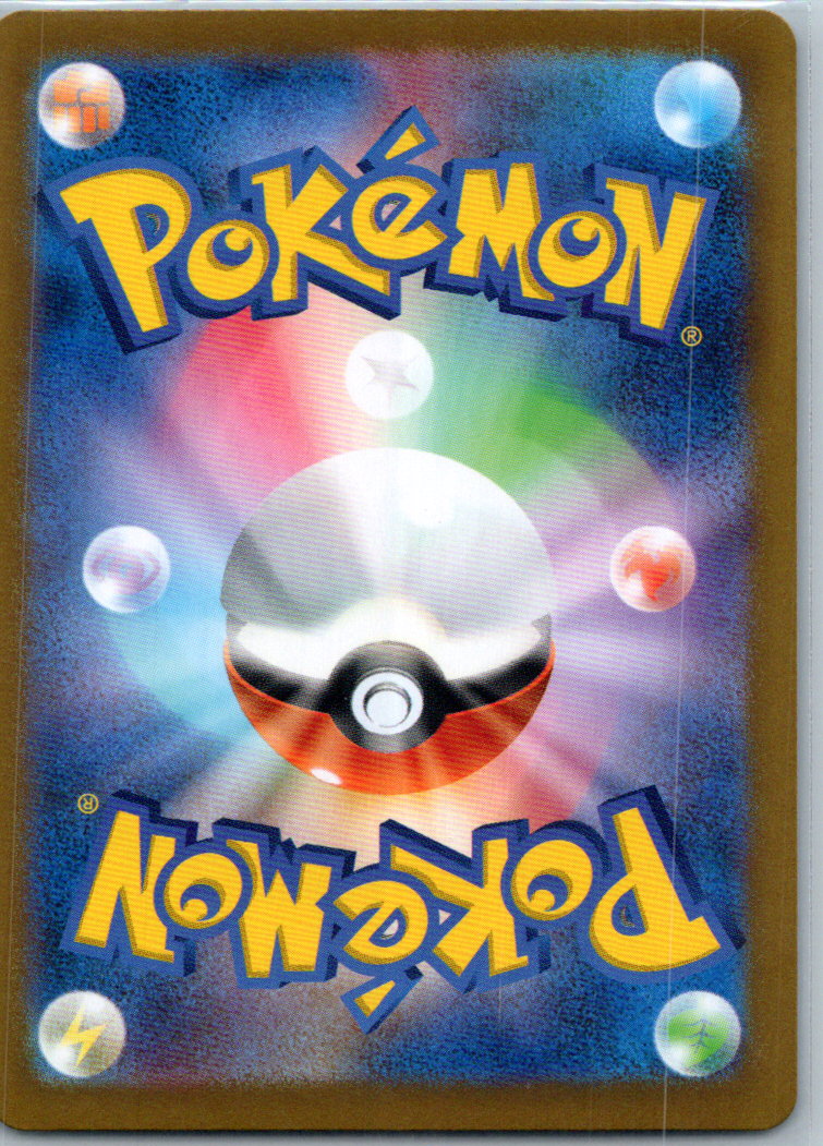 Roaring Moon ex 218/187 SV8a: Terastal Fest ex Pokemon Japanese Holo NM