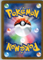 Roaring Moon ex 218/187 SV8a: Terastal Fest ex Pokemon Japanese Holo NM