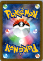 Cycling Road 165/165 Uncommon SV2a: Pokemon Card 151 Pokemon Japanese Near Mint