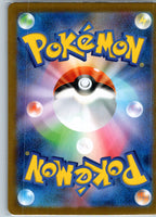 Mr. Mime 179/165 Art Rare SV2a: Pokemon Card 151 Pokemon Japanese Near Mint