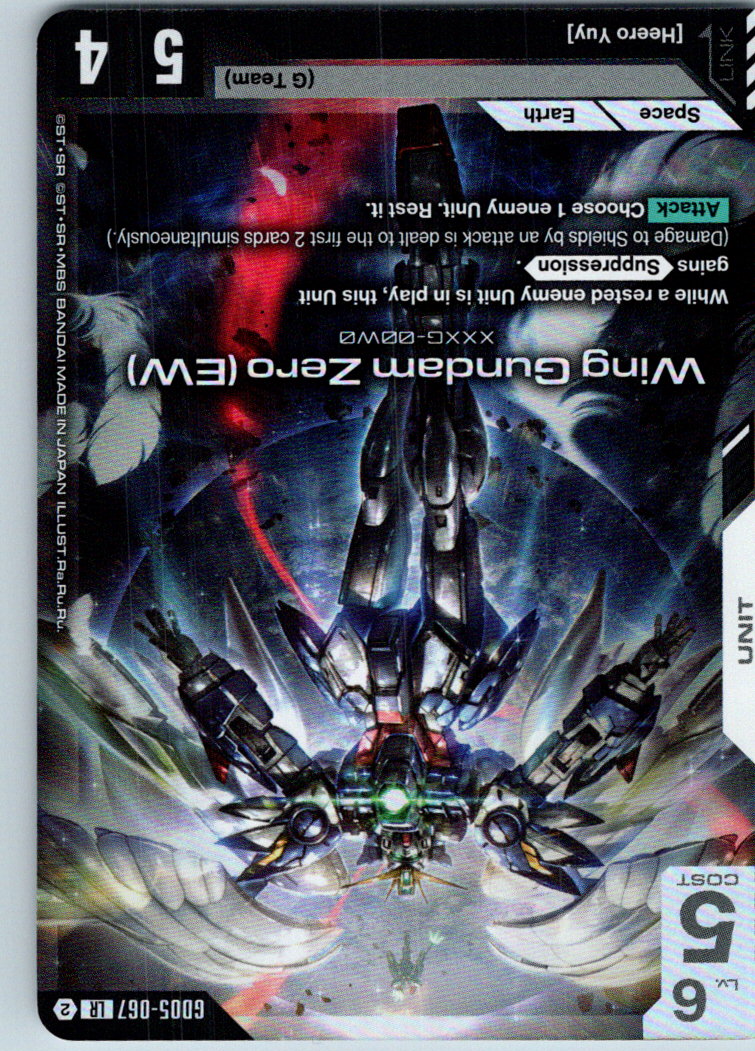 Wing Gundam Zero (EW) GD05-067 LR Freedom Ascension Gundam Holo Near Mint