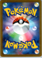 Doduo 142/190 Shiny Treasure ex Pokemon Japanese Near Mint