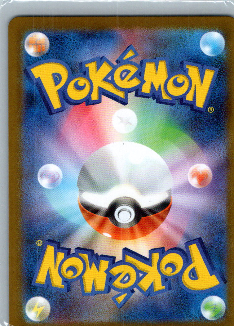 Team Rocket's Raticate 108/098 Glory of the Rocket Gang Pokemon Japanese NM