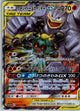 Marshadow & Machamp GX 067/173 Double Rare Tag All Stars Pokemon Japanese NM