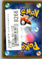 Pheromosa & Buzzwole GX 001/173 Double Rare Tag All Stars Pokemon Japanese NM