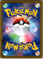 Giovanni's Charisma 197/165 SV2a: Pokemon Card 151 Pokemon Japanese NM