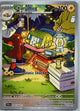 Charjabug 169/162 Illustration Rare Temporal Forces Pokemon Near Mint