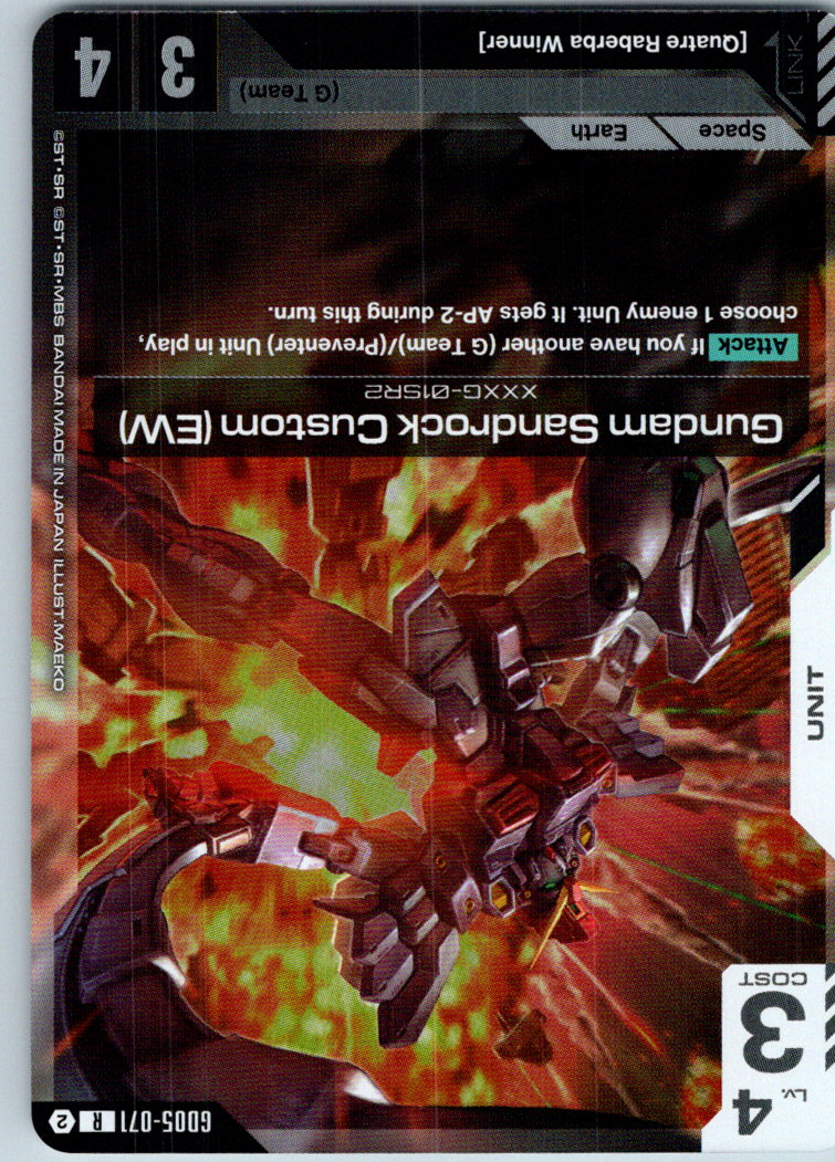 Gundam Sandrock Custom (EW) GD05-071 R Freedom Ascension Gundam Holo Near Mint