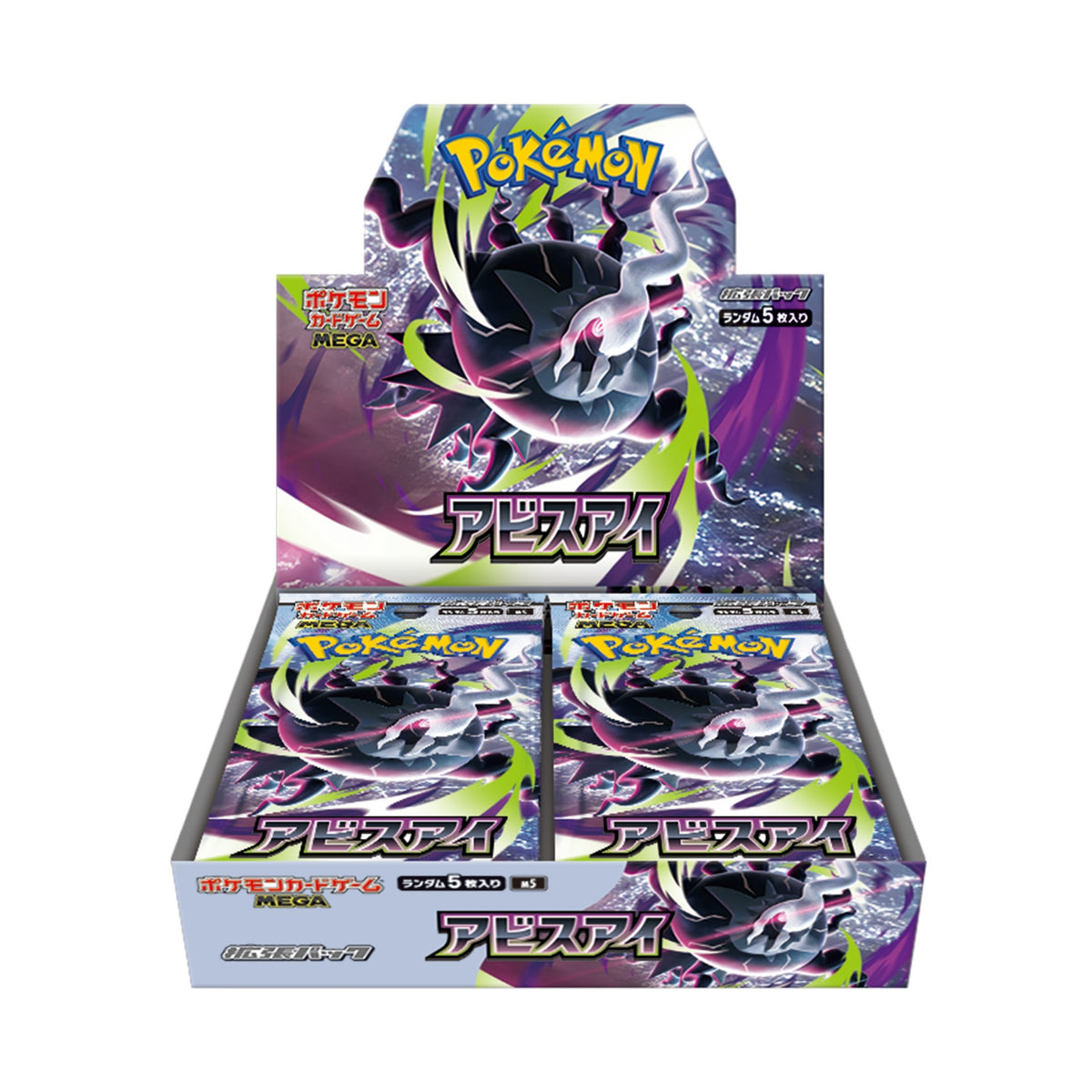 Abyss Eye (M5) Japanese sealed booster box