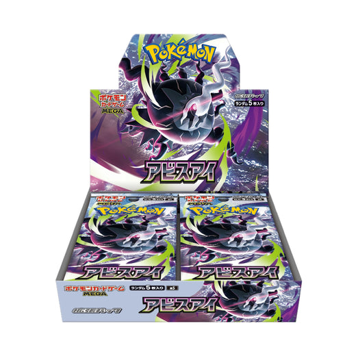 Pokemon Abyss Eye (M5) Japanese Booster Box — No Outer Shrink