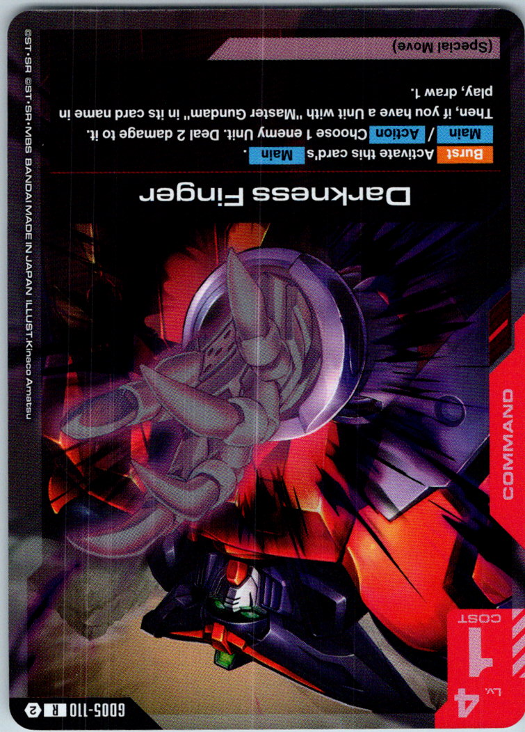Darkness Finger GD05-110 R Freedom Ascension Gundam Holo Near Mint