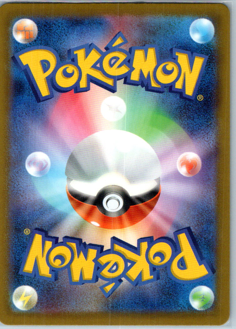 Mega Eelektross ex 225/193 Mega Attack Rare MEGA Dream ex Pokemon Japanese NM