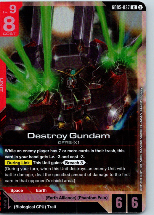 Destroy Gundam GD05-037 R Freedom Ascension Gundam Holo Near Mint