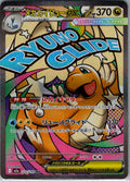 Mega Dragonite ex 232/193 MEGA Dream ex Pokemon Japanese Near Mint