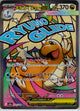 Mega Dragonite ex 232/193 MEGA Dream ex Pokemon Japanese Near Mint