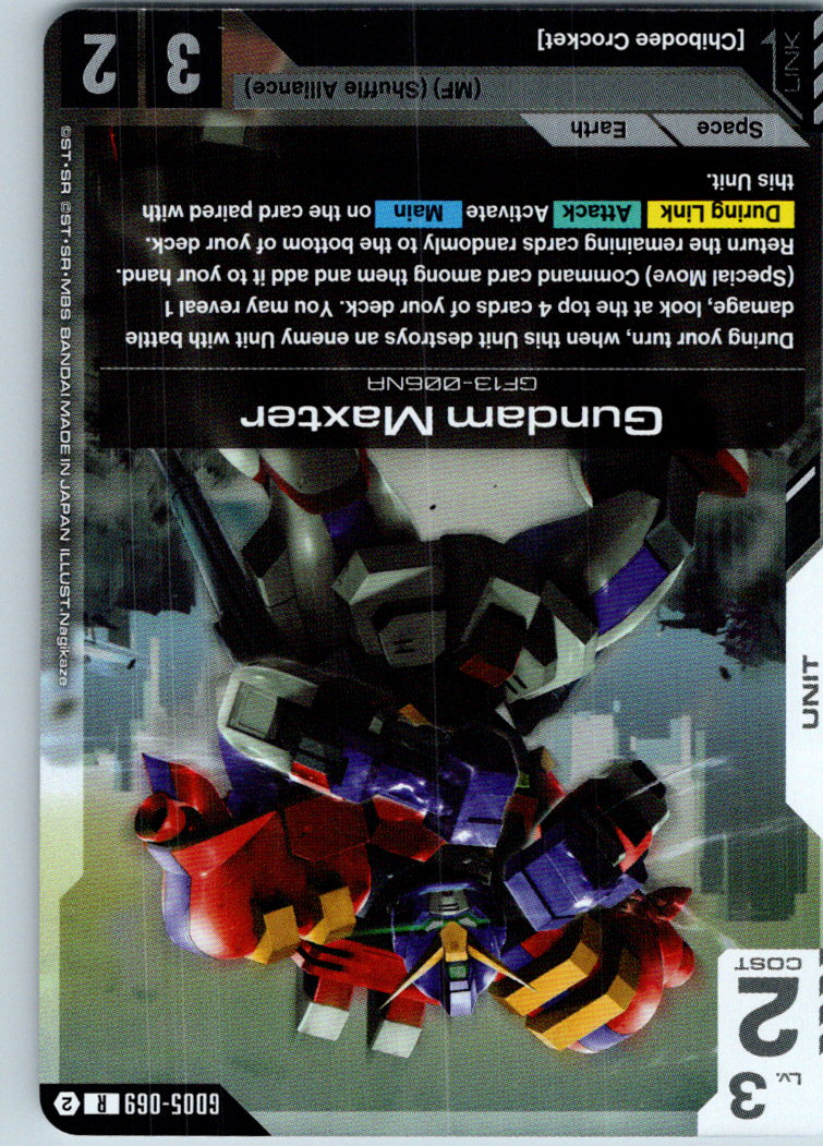 Gundam Maxter GD05-069 R Freedom Ascension Gundam Holo Near Mint