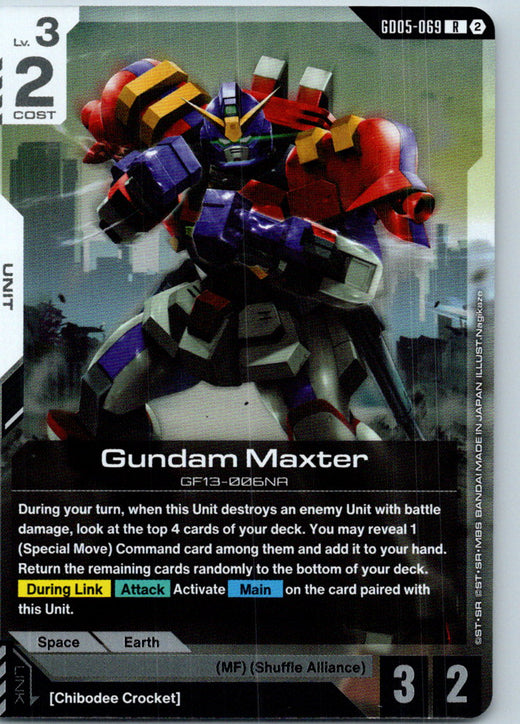 Gundam Maxter GD05-069 R Freedom Ascension Gundam Holo Near Mint