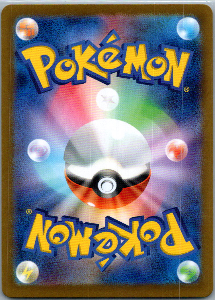 Oddish (Master Ball Pattern) 043/165 SV2a: Pokemon Card 151 Pokemon Japanese NM