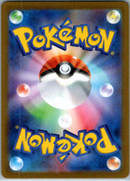 Oddish (Master Ball Pattern) 043/165 SV2a: Pokemon Card 151 Pokemon Japanese NM