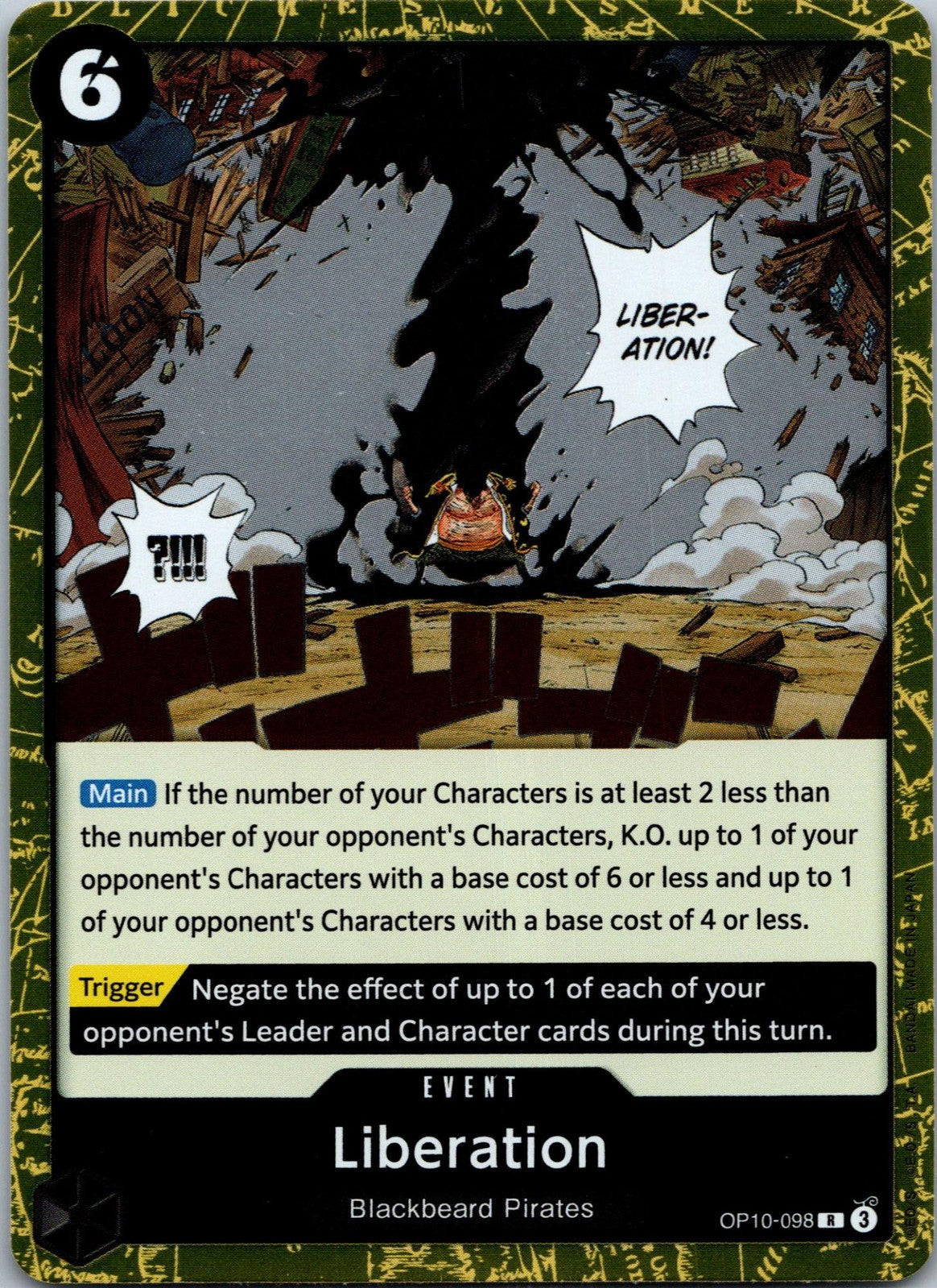 Liberation OP10-098 Rare Royal Blood One Piece Near Mint