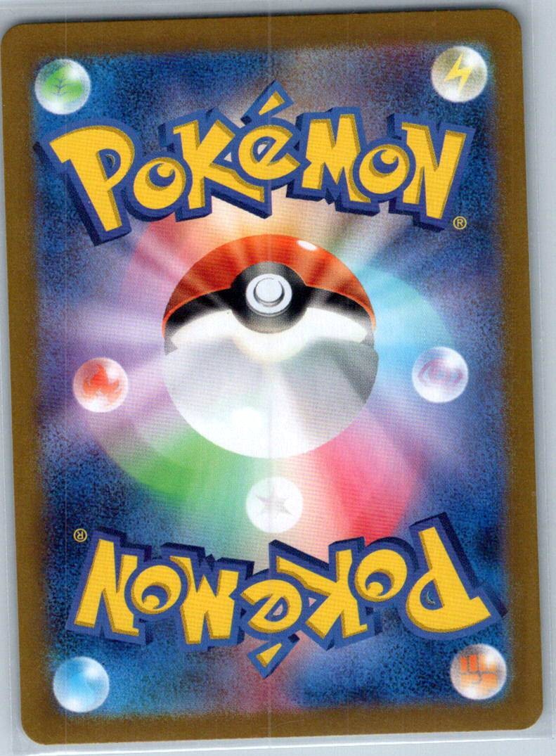 Kadabra 254/190 Shiny Shiny Treasure ex Pokemon Japanese Near Mint