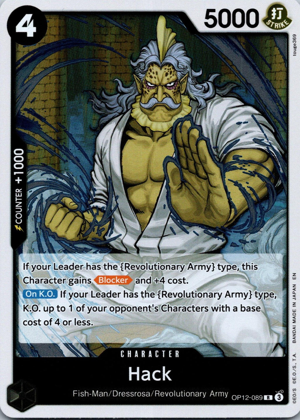 Hack OP12-089 Rare Legacy of the Master One Piece Near Mint