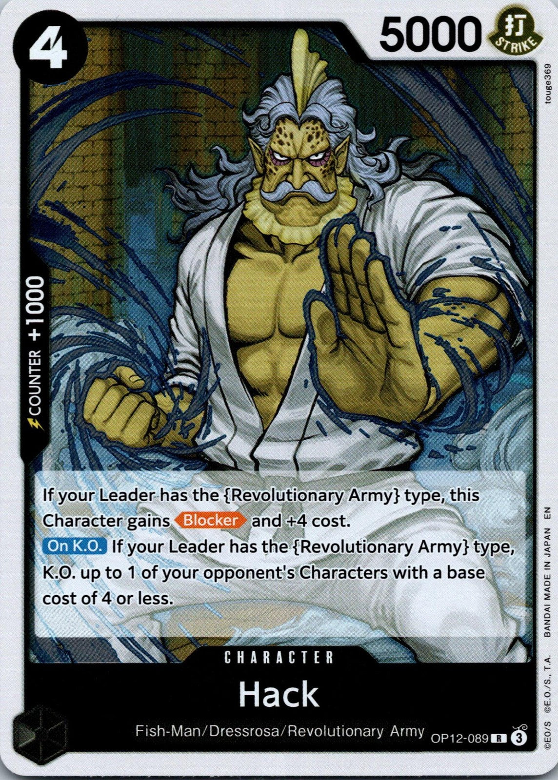 Hack OP12-089 Rare Legacy of the Master One Piece Near Mint