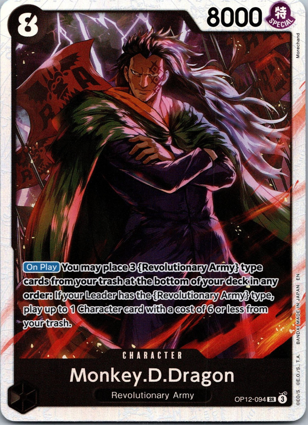 Monkey.D.Dragon OP12-094 Super Rare Legacy of the Master One Piece Near Mint