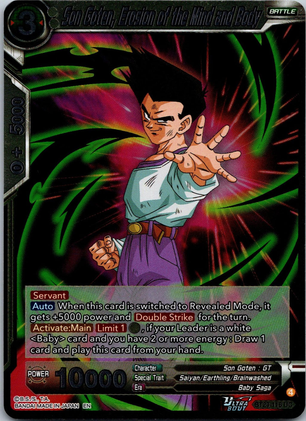 Son Gohan, Domination Complete Tournament Promotion Cards Dragon Ball Super NM