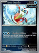 Iron Bundle 055/191 Uncommon Surging Sparks Pokemon Near Mint