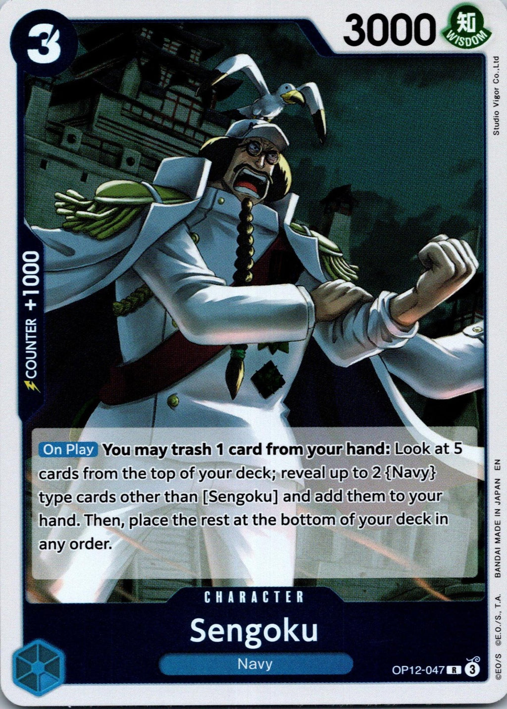 Sengoku OP12-047 Rare Legacy of the Master One Piece Near Mint