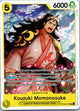 Kouzuki Momonosuke OP06-107 Premium Booster -The Best- Vol. 2 One Piece NM