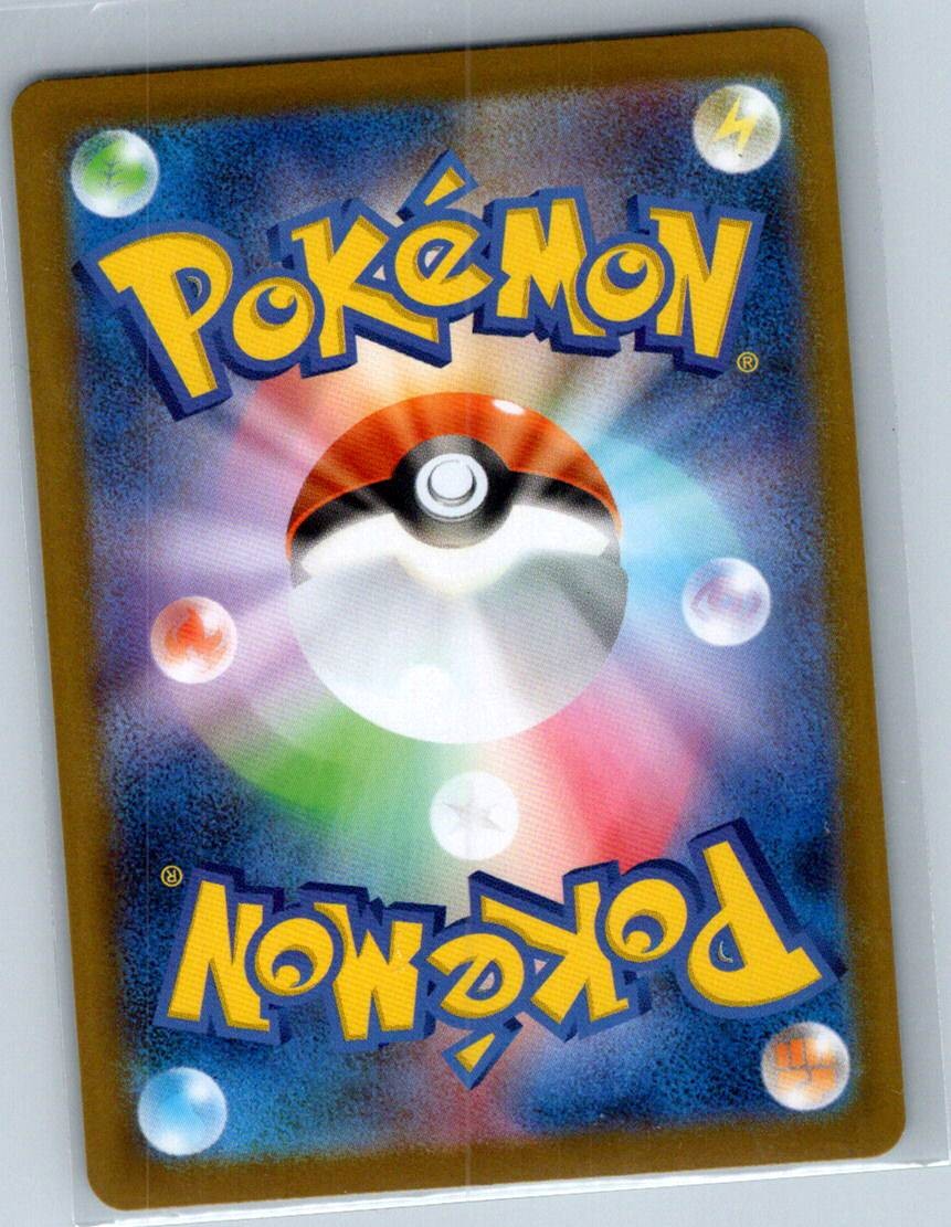 Team Rocket's Meowth 109/098 Glory of the Rocket Gang Pokemon Japanese NM