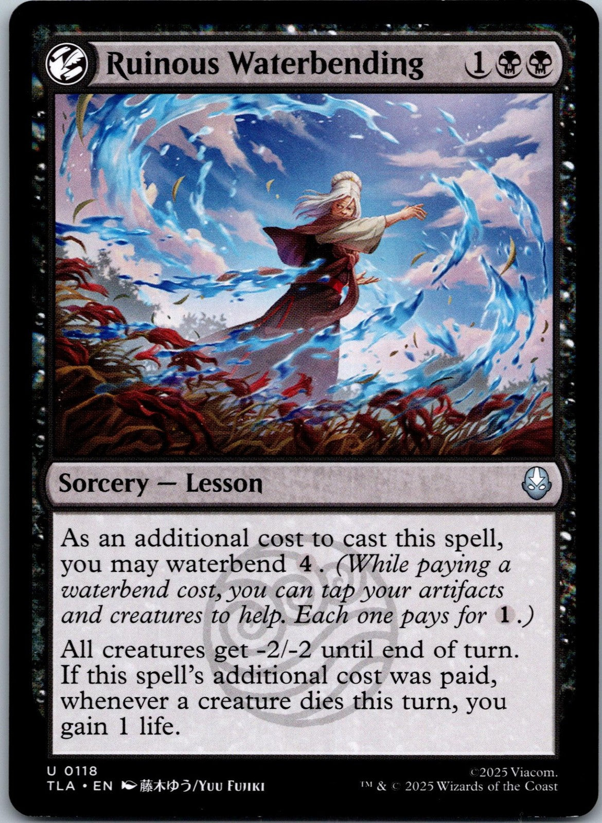Ruinous Waterbending 118 Avatar: The Last Airbender Magic: The Gathering NM