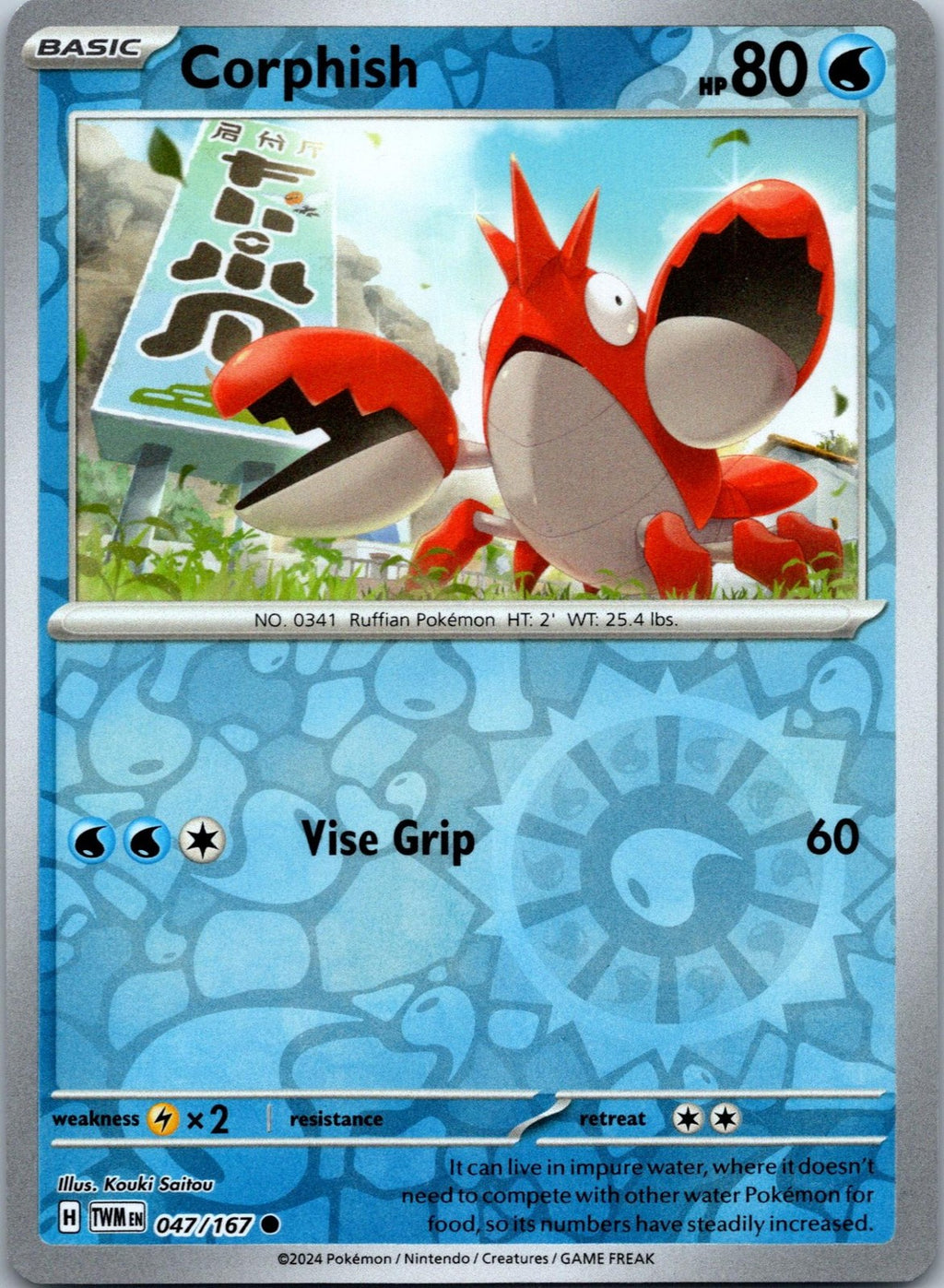 Corphish 047/167 Common Twilight Masquerade Pokemon Near Mint