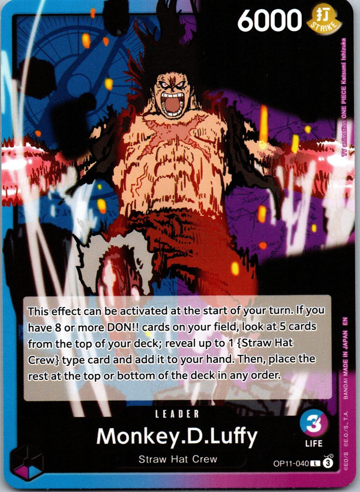 Monkey.D.Luffy (040) OP11-040 Leader A Fist of Divine Speed One Piece Near Mint