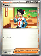 Cheren 081/086 Uncommon White Flare Pokemon Near Mint
