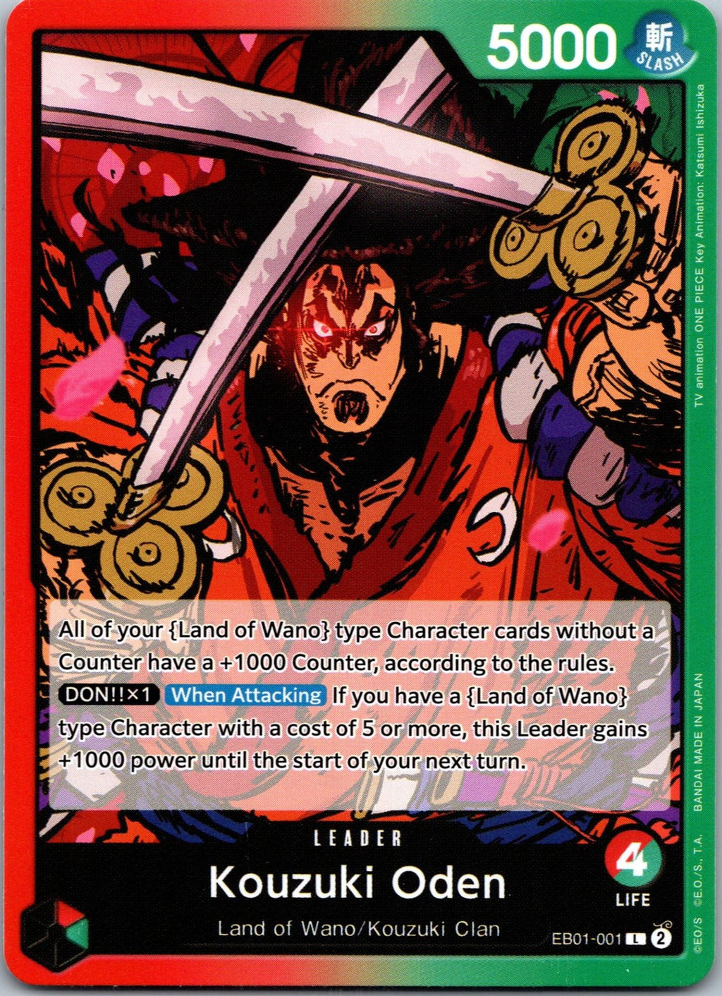 Kouzuki Oden EB01-001 Leader Extra Booster: Memorial Collection One Piece NM