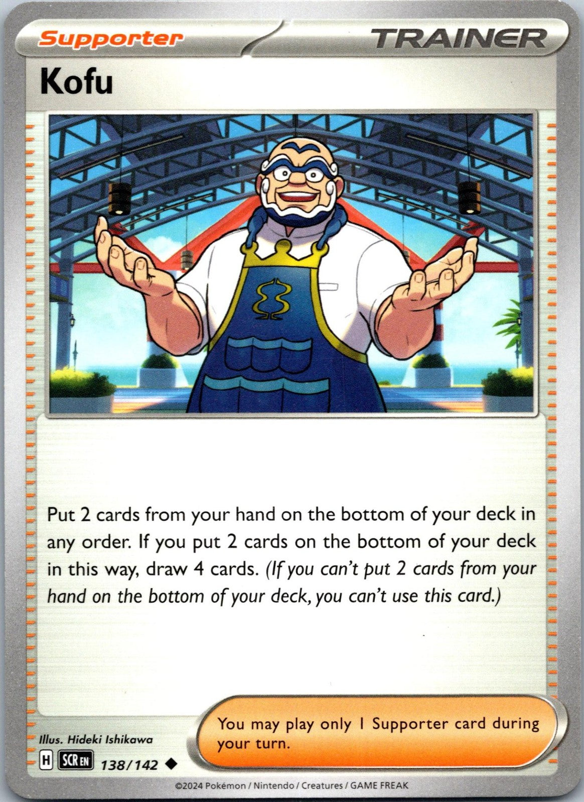 Kofu 138/142 Uncommon Stellar Crown Pokemon Near Mint