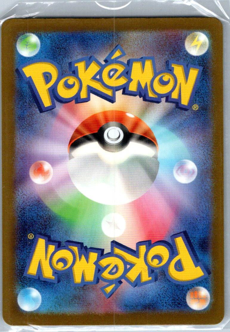 Forretress EX 320/190 Shiny Super Rare Shiny Treasure ex Pokemon Japanese NM