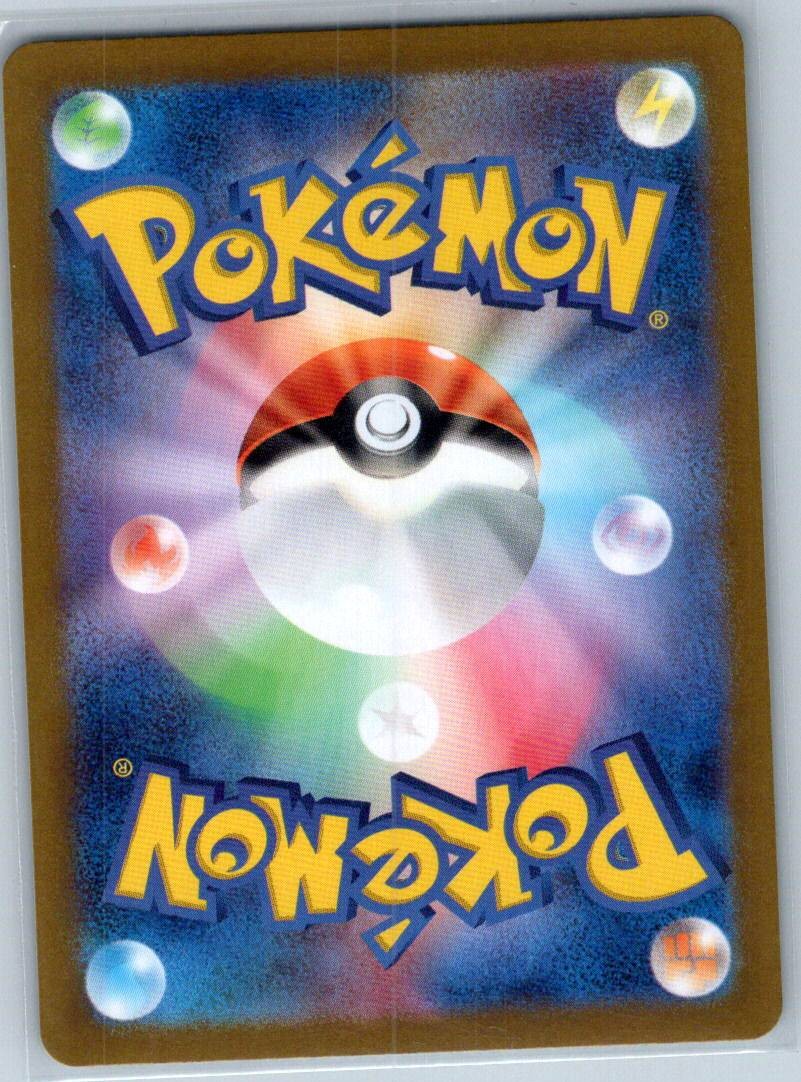 Skeledirge EX 324/190 Shiny Super Rare Shiny Treasure ex Pokemon Japanese NM