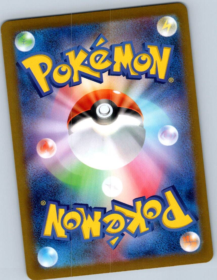 Chi-Yu 039/167 Uncommon Twilight Masquerade Pokemon Reverse Holo Near Mint