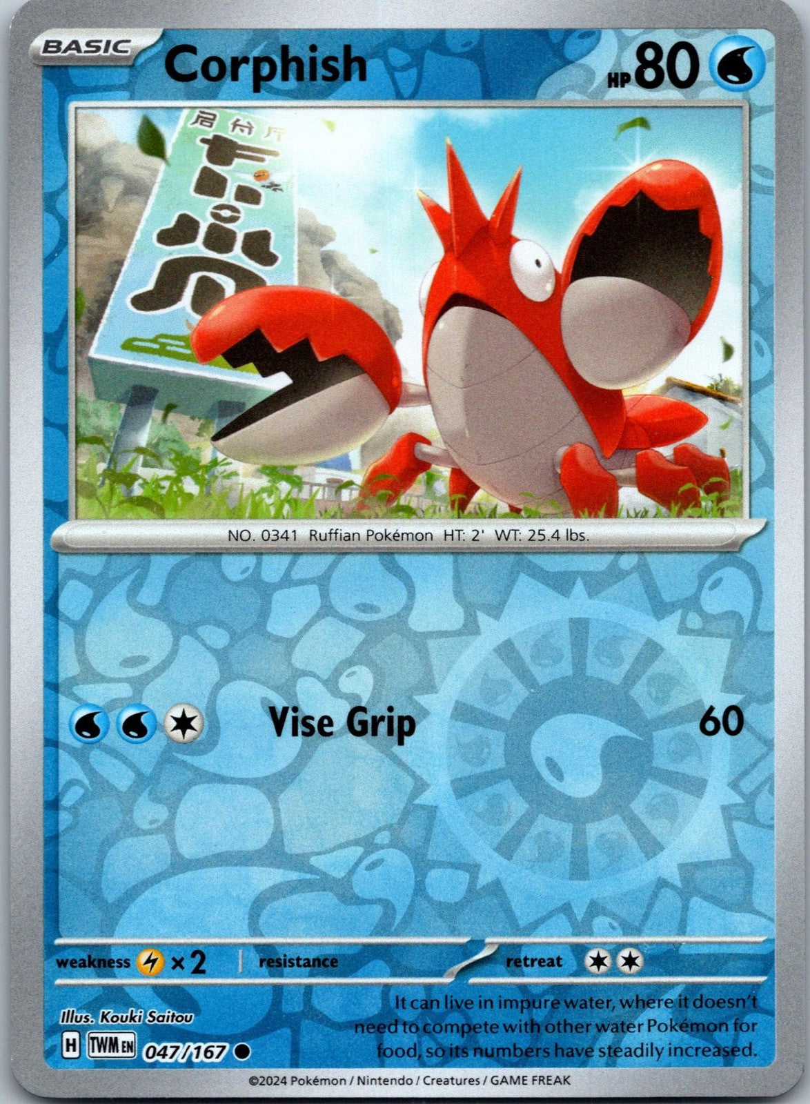 Corphish 047/167 Common Twilight Masquerade Pokemon Near Mint